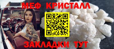 гидра Бийск