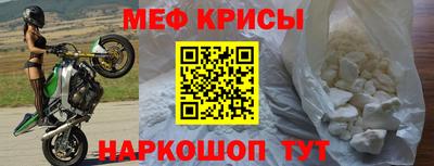 гидра Бийск