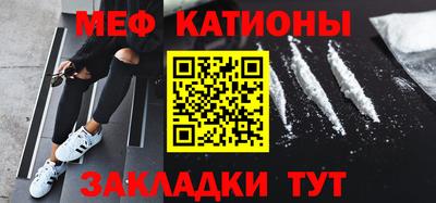 гидра Бийск