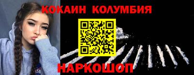 гашик Берёзовский