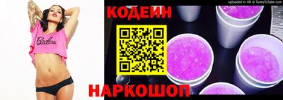 гидра Бийск