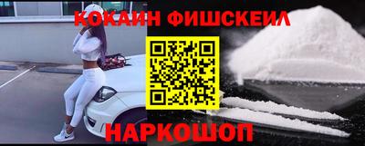 стафф Беслан