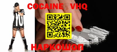 гашик Берёзовский