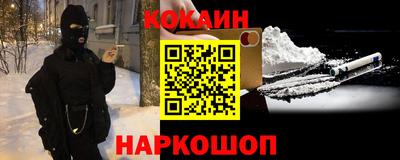 гидра Бийск