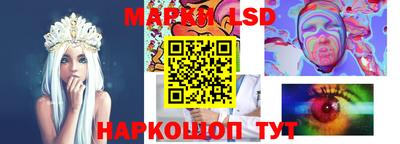PSILOCYBIN Беслан