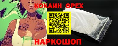 гидра Бийск