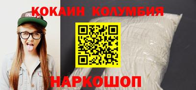 гашик Берёзовский