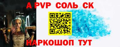 гидра Бийск