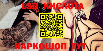 стафф Беслан