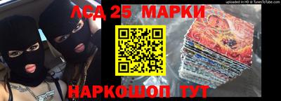 гашик Берёзовский
