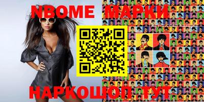 мяу мяу мука Берёзовский