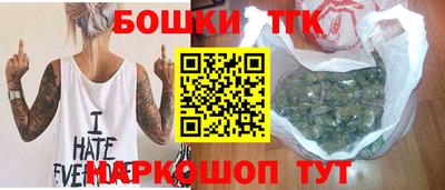 гашик Берёзовский