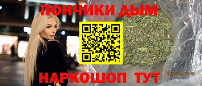 гидра Бийск