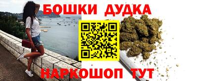 гидра Бийск