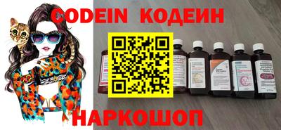 PSILOCYBIN Беслан