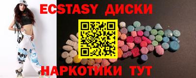 гидра Бийск