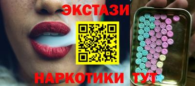гидра Бийск