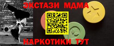 PSILOCYBIN Беслан