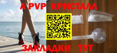 PSILOCYBIN Беслан