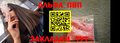 гидра Бийск