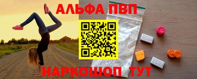 ПСИЛОЦИБИНОВЫЕ ГРИБЫ Абакан