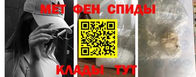 стафф Беслан