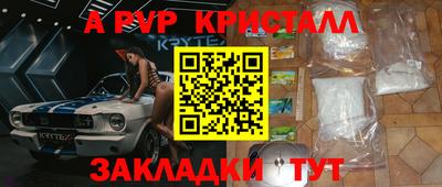 гидра Бийск