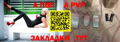 спиды Азнакаево