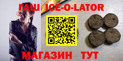 стафф Беслан