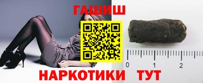 гашик Берёзовский