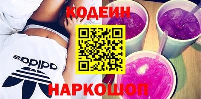 гашик Берёзовский