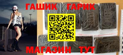 гашик Берёзовский
