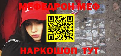 стафф Беслан