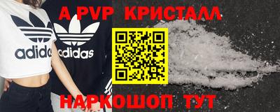 PSILOCYBIN Беслан