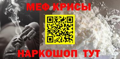 стафф Беслан