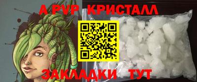 стафф Беслан