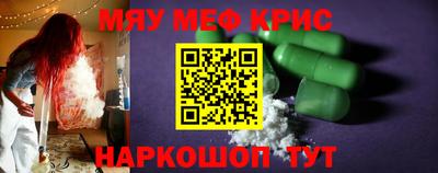 гидра Бийск