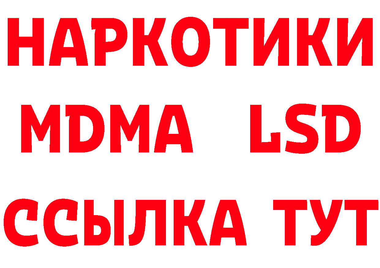 АМФ 97% как войти дарк нет MEGA Владикавказ