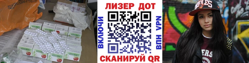 блэк спрут онион  Владикавказ  LSD-25 экстази ecstasy 