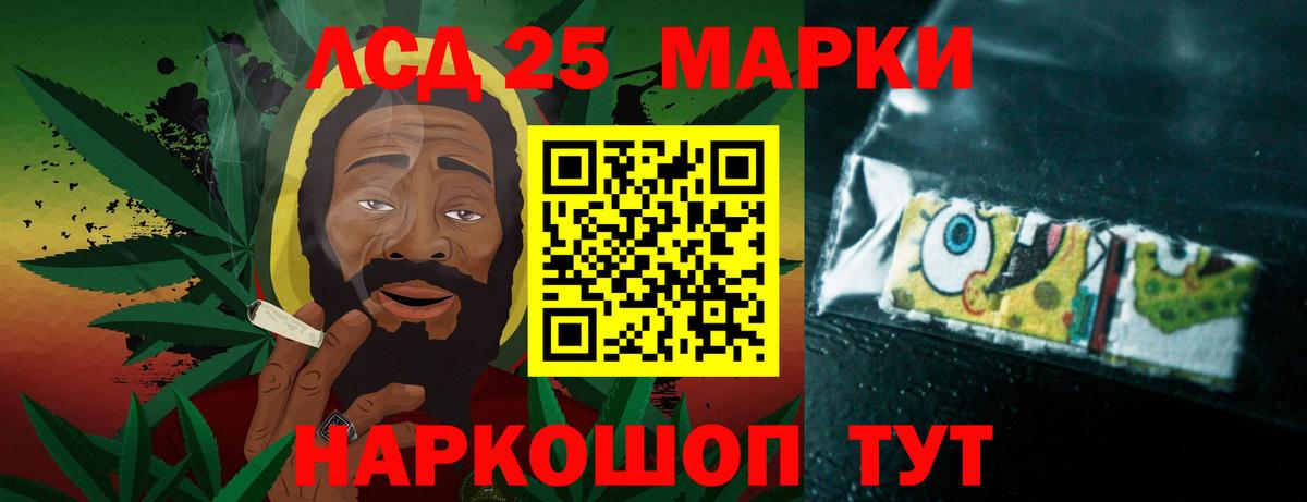 LSD-25 экстази кислота Владикавказ