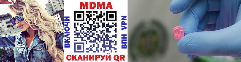 KRAKEN зеркало  Владикавказ  МДМА VHQ 