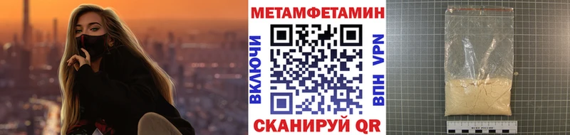 продажа наркотиков  mega ONION  Метамфетамин Декстрометамфетамин 99.9%  Владикавказ 