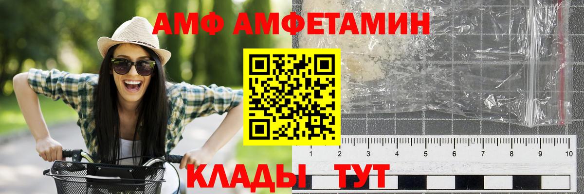 МЕТАМФЕТАМИН  Метамфетамин Декстрометамфетамин 99.9%  Метамфетамин Декстрометамфетамин 99.9%  Вход с VPN  Владикавказ 