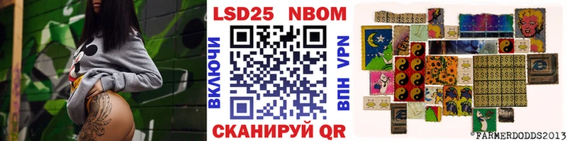 Наркотические марки 1500мкг Владикавказ