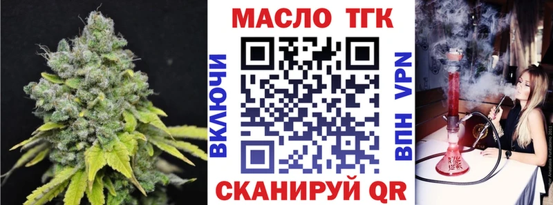 МЕГА вход  купить   Владикавказ  ТГК гашишное масло 