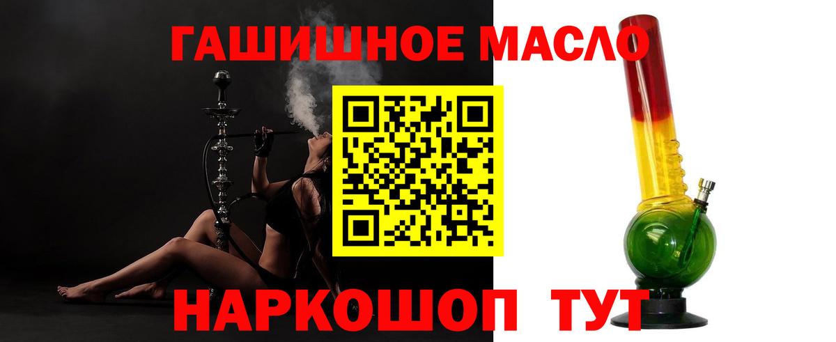 ТГК концентрат Владикавказ