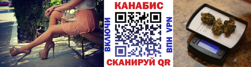 даркнет официальный сайт  Владикавказ  Каннабис индика 