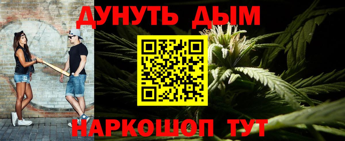 Канабис MAZAR Владикавказ