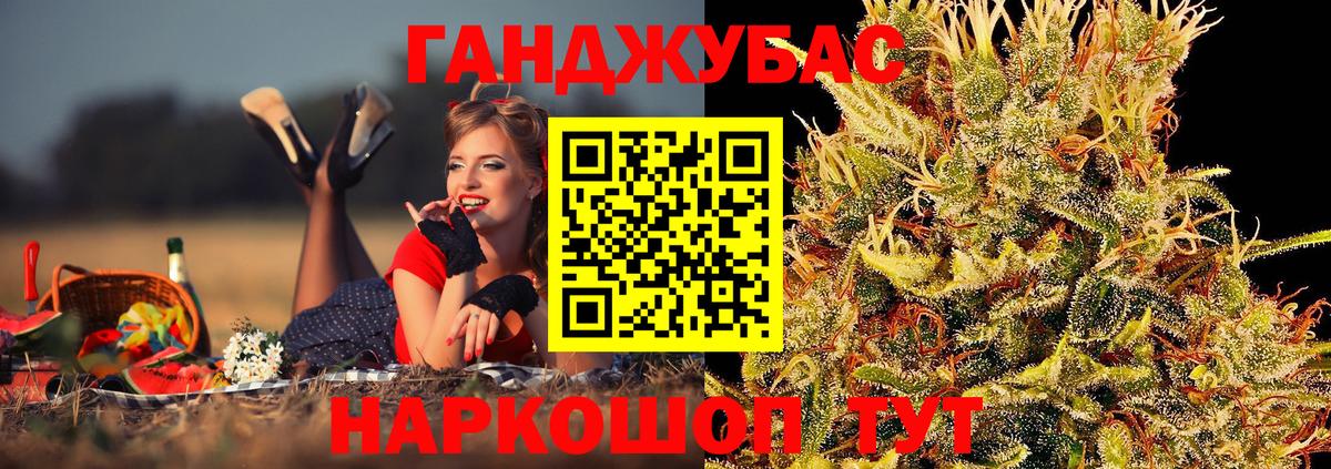Канабис Bruce Banner  Вход с VPN  Владикавказ  Бошки Шишки конопля  Канабис сатива 